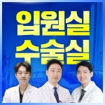 닥터존정형외과의원 포항