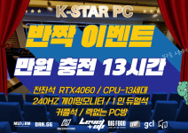 케이스타PC 경희대1호점