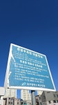 공영주차장