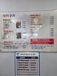 연지곤지