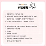 경희몸편한한의원