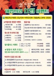 마법의원 창원