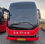 미래관광협동조합