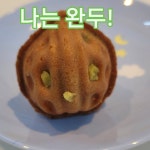 김호두 평택청북점