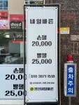 양산네일바른