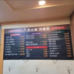 돈소골 한림씨엔엠