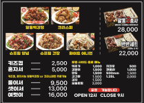 알통떡강정 내서호계점