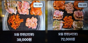 춘천숯불닭갈비 강남역점