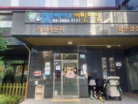 힐스테이트어린이집