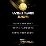 최강수학민락캠퍼스