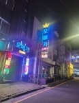 알리앙스노래뱅크 | 오메가노래뱅크