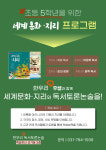 한우리독서토론논술교습소하남신장독서교실 | 한우리독서토론논술 하남신장독서교실