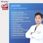 경희몸편한한의원