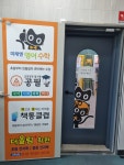 더올림학원 미래엔수학 미래엔영어