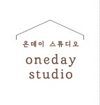 온데이스튜디오