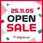 크린에이드 잠실파크리오점