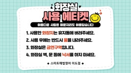 스마트해법영어 이도교습소