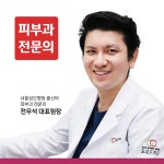 오오피부과의원