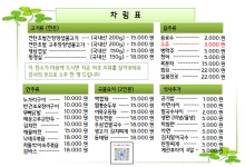 다원연탄불고기&생삼겹