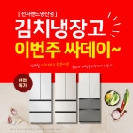 전자랜드 양산점