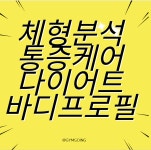 짐고잉 광명하안점