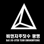 광명스쿨합기도 비앤지주짓수