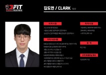 쓰리핏PT 분당정자점