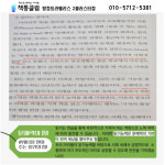 책통클럽 아산트라팰리스점