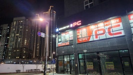 메가원탑PC방 동탄점