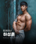머슬팩토리24 신진주역점