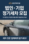 금산카바디샵