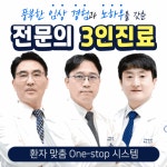 제니스본튼튼의원