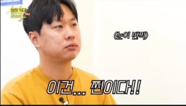 최부대찌개