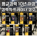 퓨처휘트니스 성성점 헬스&PT