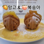 김호두 평택청북점