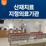 든든한방병원 침산