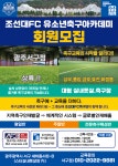 스타실내풋살장