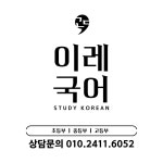 큐미르 춘천장학점