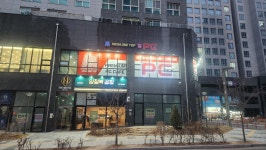 메가원탑PC방 동탄점