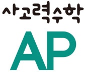 시매쓰 다산 2센터 학원