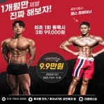 G클래스짐 흑석점