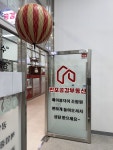 반포공감 공인중개사사무소