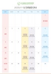 군산숲정신건강의학과의원
