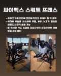 스포데이 평택동삭점