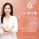 에끌라에스테틱