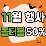 SK텔레콤 큰사랑대리점 하남직영3호점