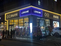 렌즈미 아산터미널점