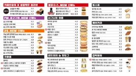 카페인중독 시흥신천점