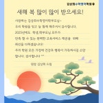 김선희영어본관학원 | 김상희수학영어학원