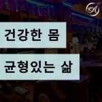 용인아센휘트니스클럽